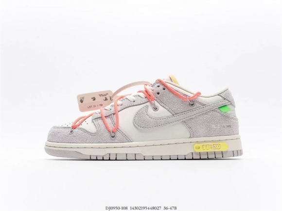 Nike Dunk Low Off-White Lot 11 DJ0950-108