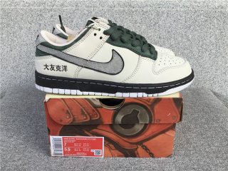 Otomo Katsuhiro x Nk SB Dunk Low